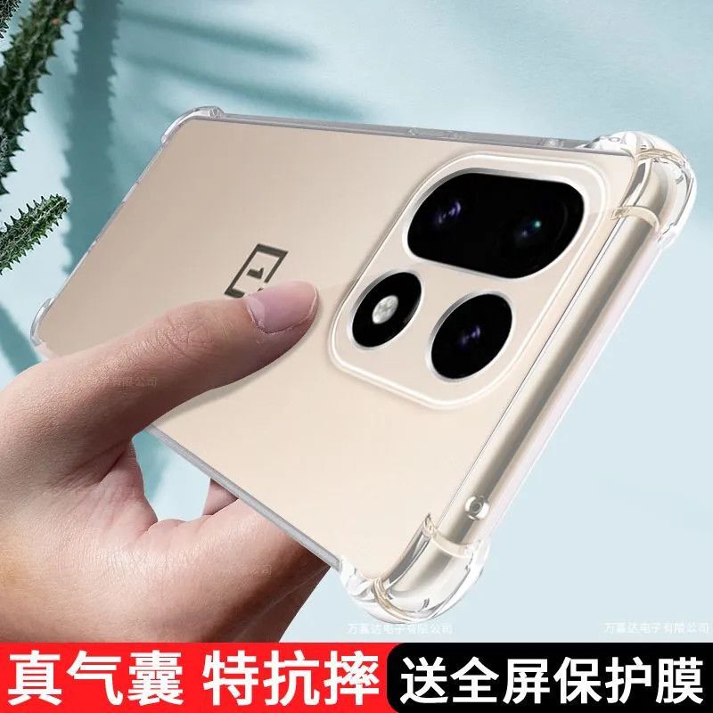 Suitable for Oneplus 15 Mobile Phone Case Plk110 Transparent Protective Cover Oneplus 15 All-Inclusive Airbag Anti-Fall Silicone Male Suitable for Oneplus 15 Mobile Phone Case Plk110 Transparent Protective Cover Oneplus 15 All-Inclusive Airbag Anti-Fall Silicone Male