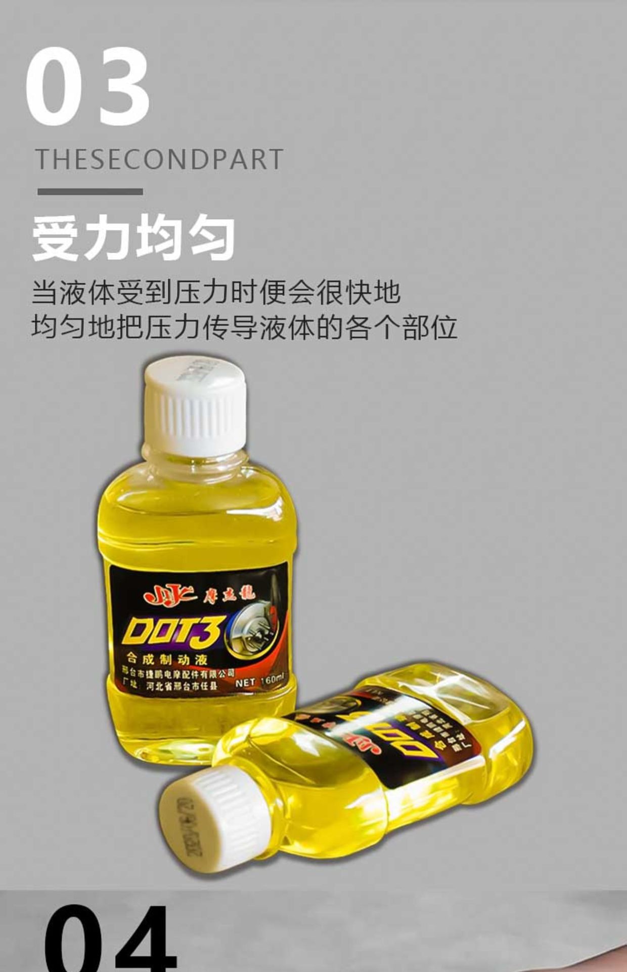 Suitable for Electric Battery Vehicle Brake Oil Motorcycle Disc Brake Oil Universal Hydraulic Oil Upper and Lower Pump Dot3 Synthetic
