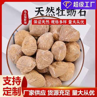 �S؛���l��ȻĵϠʯ  �������˱��h�Ż�ʯ���Ք[���̌W�̾�