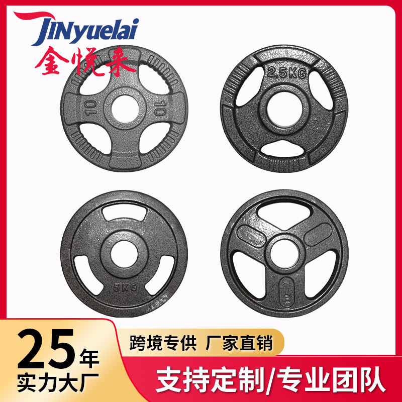 メーカー卸売カスタマイズされた大穴バーベルピース塗装鋳鉄ウェイトピースフィットネスメンズハンドグリップピース商業および家庭用モデル|undefined