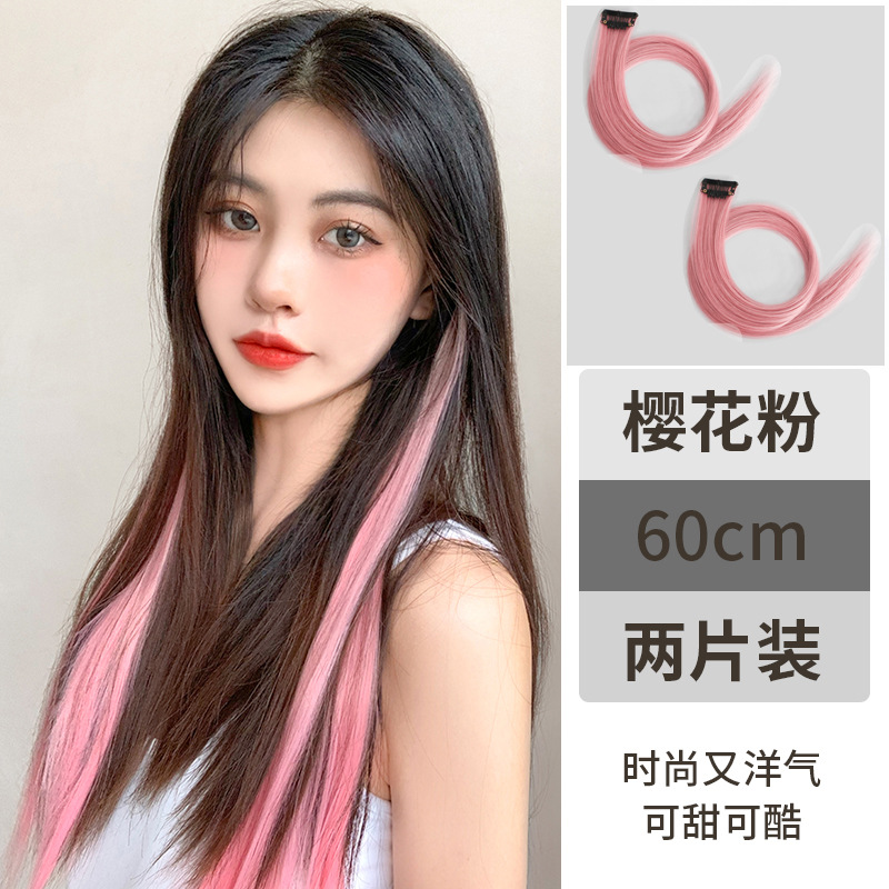 생머리 [체리 파우더] 2 개