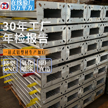 厂家提供铝制品生产加工 来图来样定做异型材 铝合金型材可加工