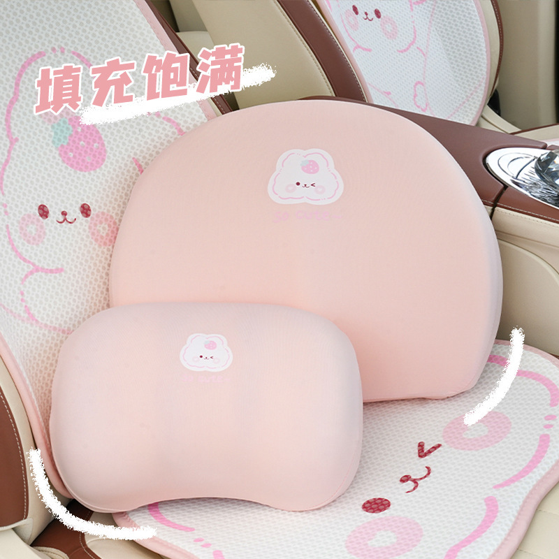 (2개) 딸기 토끼 자동차 허리 머리 받침 편안한 메모리 폼 자동차 머리 받침 사계절 유니버설 아이스 실크 자동차 목 베개