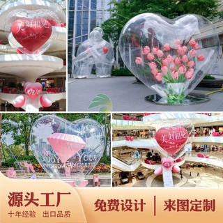 厂家定制充气卡通字体气模拱门透明双层圆球爱心飞艇热气球可飘空