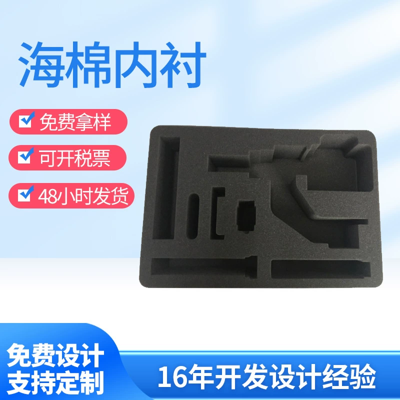 Промышленная упаковка: подкладка и опора из ЭВА, антистатическая подкладка из пеноматериала ЭВА для ящиков для инструментов, резная цветная губчатая подкладка