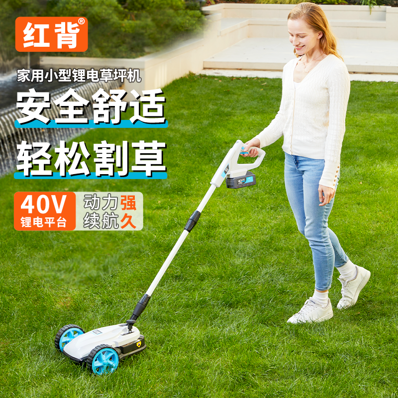♤ Lithium Battery Lawn Mower Small Household Rechargeable Brushless Electric Lawn Mower Gardening Lawn Mowing and Weeding