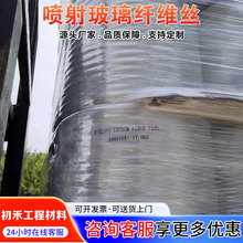 玻璃纤维丝供应 工地水泥砂浆混凝土抗裂增强石膏板短切玻璃纤维