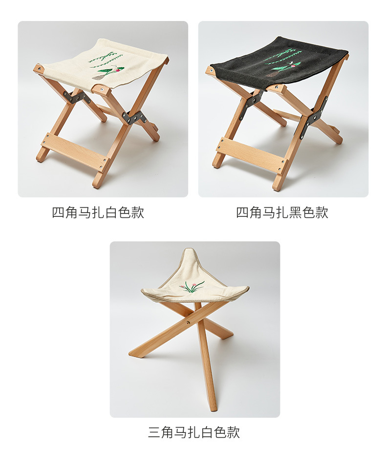 马扎_08