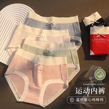 纯棉女士内裤中腰全棉抗菌档运动内裤性感纯欲甜美透气女三角裤头