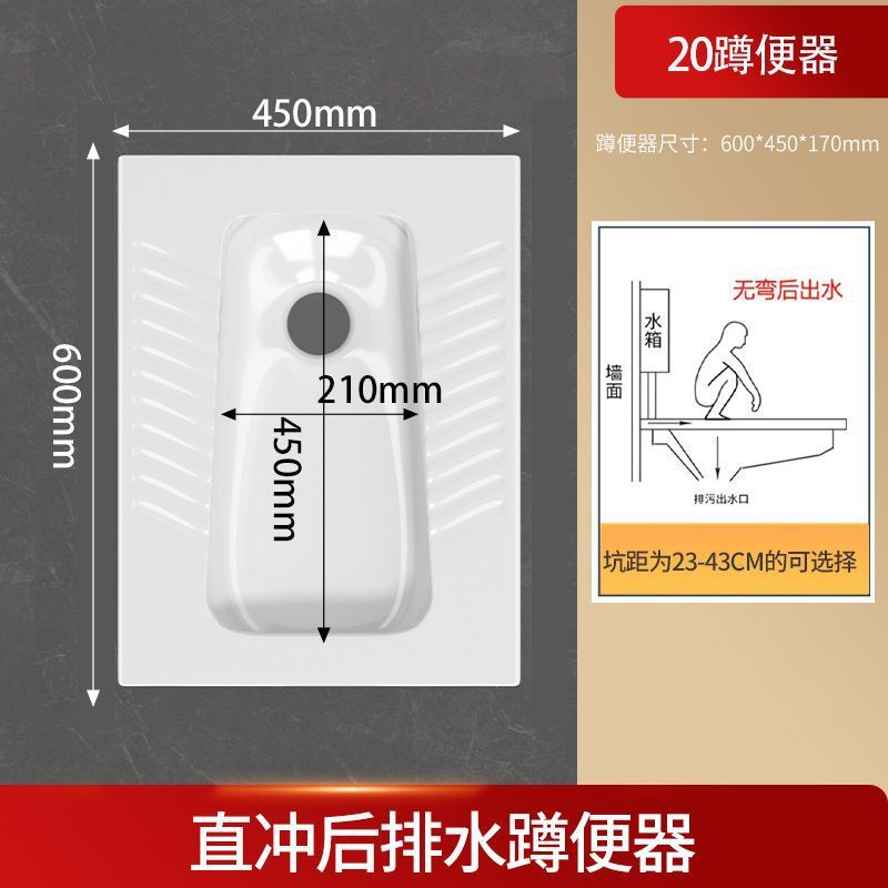 대형 후면 배수 직선 스쿼트 변기(전면 및 후면 범용) - 별도의 스쿼트 변기에는 물탱크 액세서리가 포함되어 있지 않습니다.