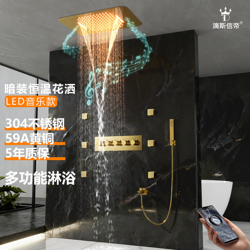 Light Luxury Multifunctional Shower Head Set for Home Use, Constant Temperature Shower System, Shower Head, Stainless Steel Faucet Nozzle Light Luxury Multifunctional Shower Head Set for Home Use, Constant Temperature Shower System, Shower Head, Stainless Steel Faucet Nozzle