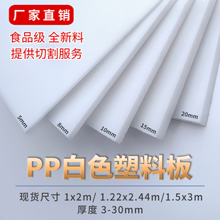 ���z��ʳƷ���Ҳ���pp��5mm���ϻ�2mmӲ��10mm��ˮ20mm���Ӳ����