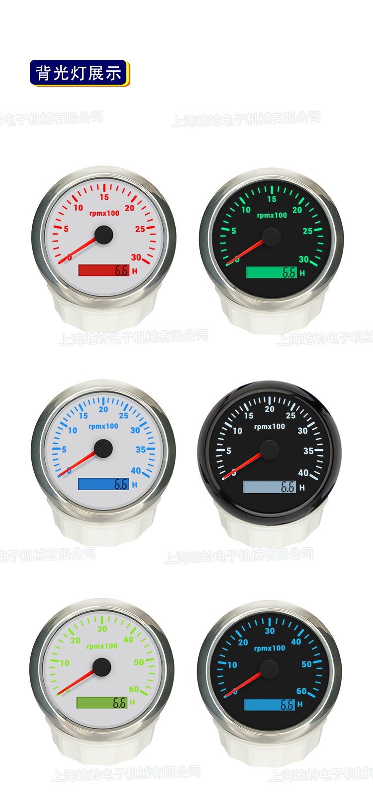 85mm Modified Car Engine Tachometer 3k~8kRPM with Hour Meter Function, 7-Color Adjustable Backlight