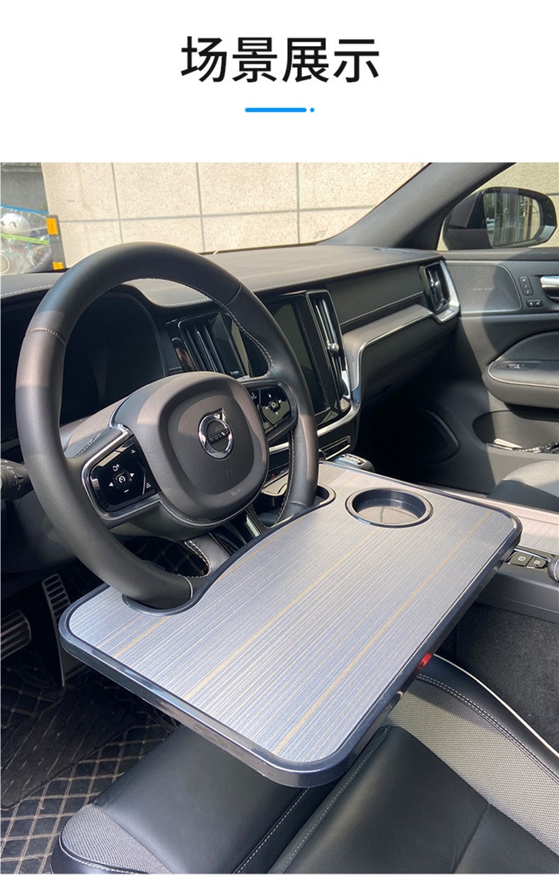 Car Steering Wheel Small Table, Car Dining Table, Car Dining Tray, Car Laptop Holder, Tablet Computer Table