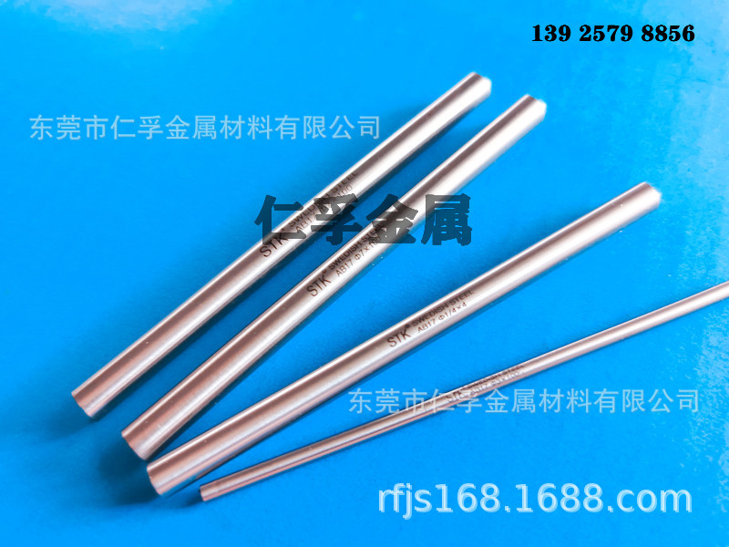 日本进口STK+17白钢棒 高硬白钢针 高硬磨STK白钢圆棒 高硬高速钢