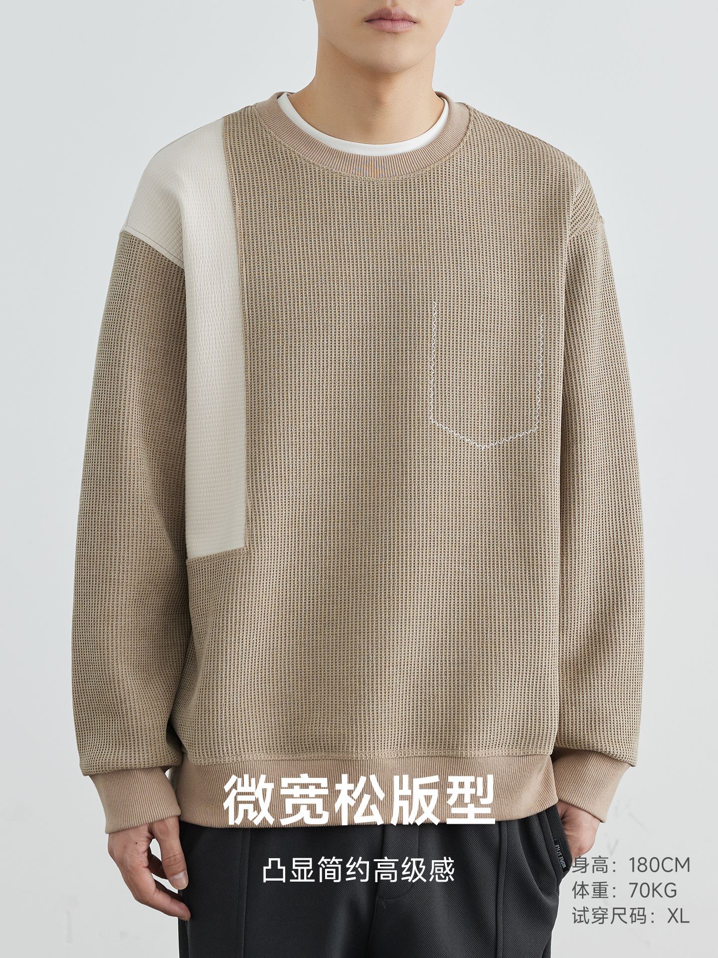 Velvet and Thickeneded High-End Spliced Round Neck Men's Sweatshirt 2025 Spring and Autum New Slightly Loose Pullover Top