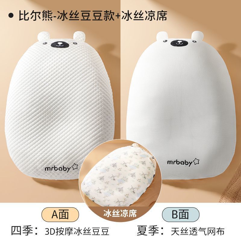 婴儿防吐奶斜坡防溢奶新生儿防溢宝宝靠垫躺喂哺乳喂奶枕头神器|undefined