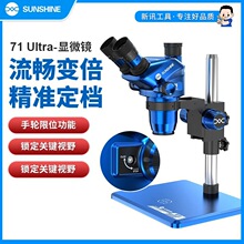 ��Ӎ71 Ultra-B11��Ŀ�@΢�R �֙C�S��6.5X-55X�B�m׃�������