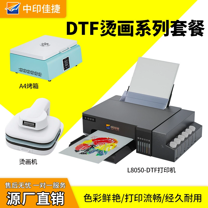 Набор для термопереноса A4 с белыми чернилами, термопресс, машина для печати на одежде, футболках, цифровая текстильная машина для DTF-печати