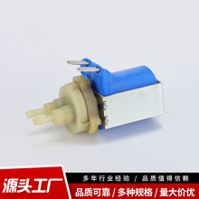 供应不锈钢微型电磁水泵 洗地机蒸汽挂烫机电磁泵 不粘连电磁水泵