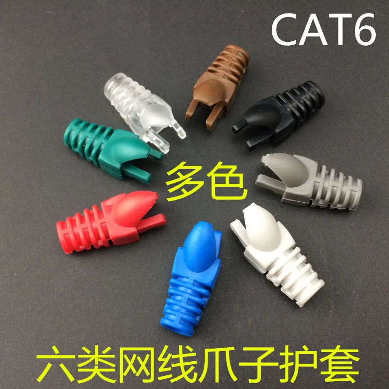 Оболочка цветной коготь ультра-пять сетевой кабель RJ45 полая кристаллическая головка Защитная Крышка Хвост Хрустальная головка оболочка шесть типов