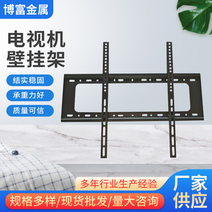 in stock Supply 14-120 inch TV Bracket Universal Motor Hanger Display Bracket TV Wall Hanger