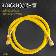 3�ֿ��{�O����͹ܴ�ڳ�չ���ý��3/8''���{��Һ��������ֹ�