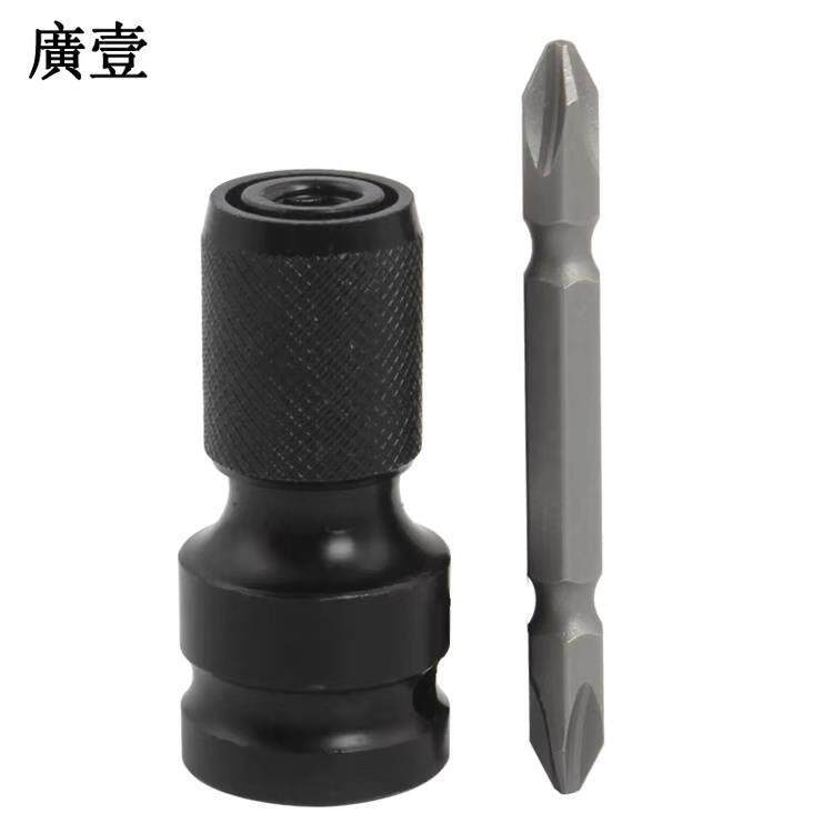 llave eléctrica cabeza de conversión adaptador de cañón de aire varilla de conexión telescópica 1 / 2 gira 1 / 4 cabeza de lote hexagonal interna cabeza de perforación de conversión