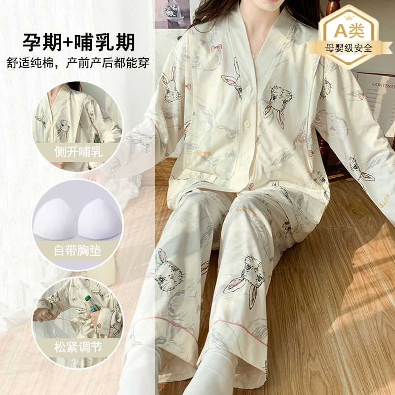 Postpartum Clothing with Breast Pads, Summer Postpartum Pure Cotton, Category A, Breastfeeding Maternity Pajamas, Women's Spring and Summer Thin Section, Pregnancy Period