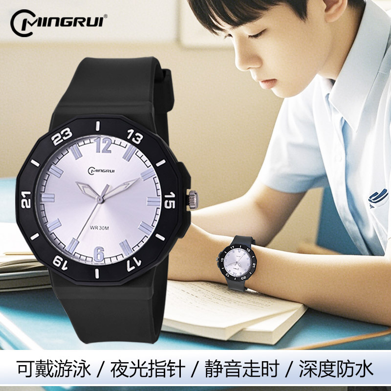 Mingrui New Quartz Watch Men's Examination Quiet Fashion Watch Women's Luminous Simple Neutral Waterproof Couple's Watch
