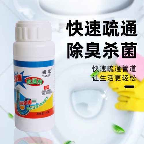 Pipe unblocking agent Sewer pipe unblocking and cleaning agent Kitchen floor drain unblocking deodorant Toilet cleaner