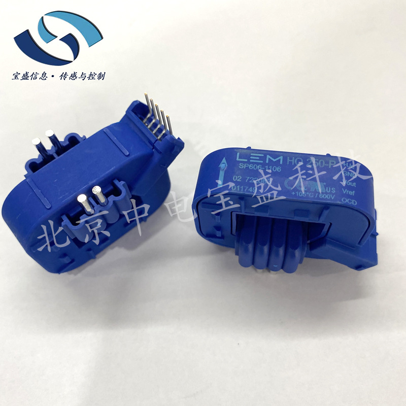 HO250-P/SP606-1106 LEM/莱姆 霍尔 电流传感器 互感器 250A 全新