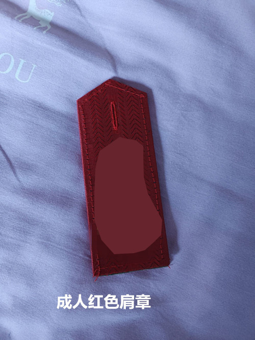 빨간색 어깨 배지