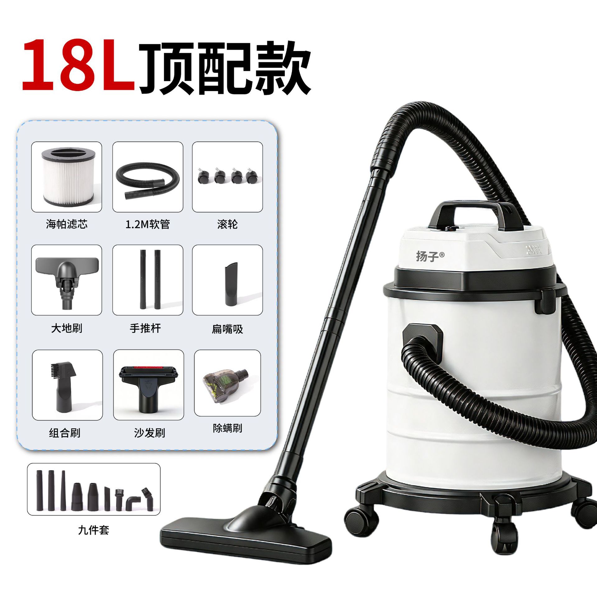 18L 양철 백색 버킷 탑 버전