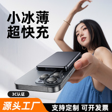 批发30W快充充电宝大容量超薄迷你小巧20000毫安移动电源可上飞机