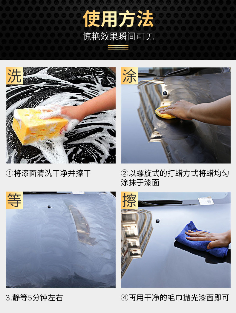 水晶棕榈蜡200g详情黑色烫金罐装_08.jpg