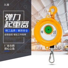 牌弹簧平衡器EHW1-3-5-9-22-40-60KG塔式自锁吊车拉力伸缩器