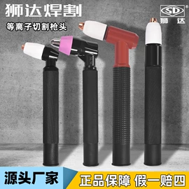 气焊气割器材;焊接材料附件;其他电子焊接工具