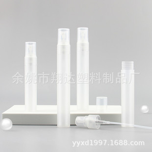 15ml20ml25ml30ml  PP��ˮ�P  ��ˮ��  ��ˮС��ƿ