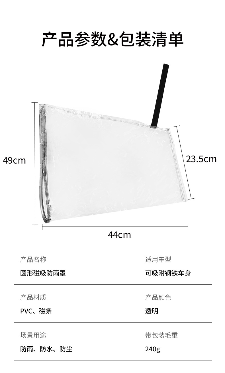 [Premium Selection] Suitable for Byd Charging Gun Rain Cover, New Energy Outdoor Charging Car Charging Port Waterproof Cover