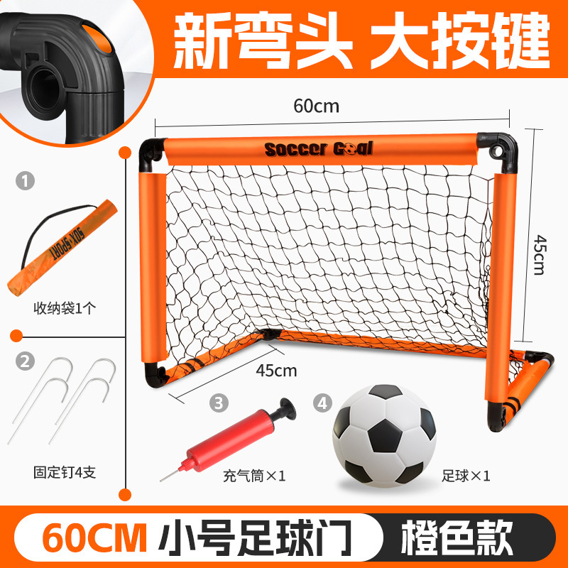 작은 주황색 골 + 수납가방 - 펌프 - 축구공