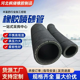 高低压橡胶管;PVC管;管道及配件