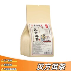 寻花坊汉方洱茶养生代用茶独立包装方便代茶饮厂家一件直发