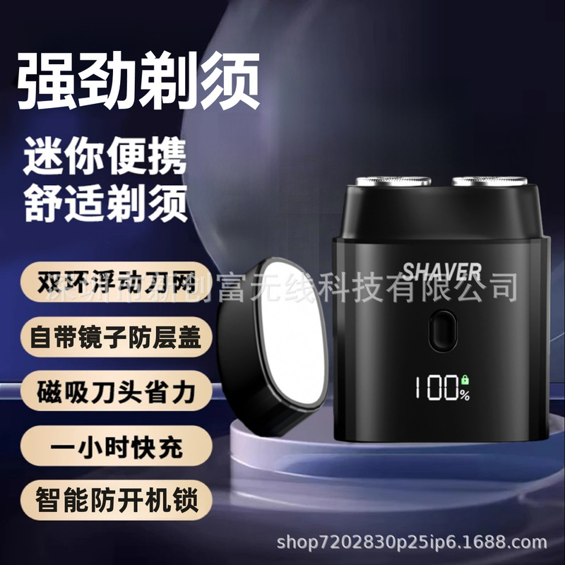 Electric Shaver with Built-In Mirror, Rechargeable, Washable, Digital Display, Mini Portable Shaver for Men, Suitable for Car Use