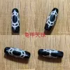 Tortoise shell dzi beads approx. 30*10mm