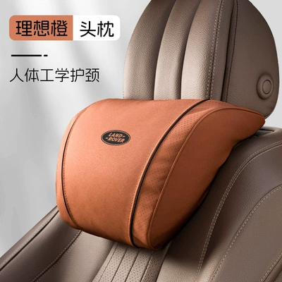 Car Headrest Neck Pillow Range: Headrest - k-type-suede-ideal-orange-land-rover-headrest-single-pack