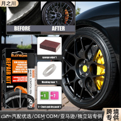 Rayhong Wheel Rim Scratch Repair Pen, Wheel Rim Scratch Repair and Restoration Pen, Paint Surface Touch-up Pen, Scratch Removal Car Paint Pen