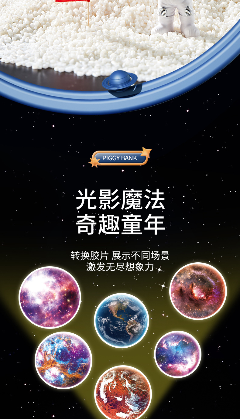 火箭存钱罐详情-1_13