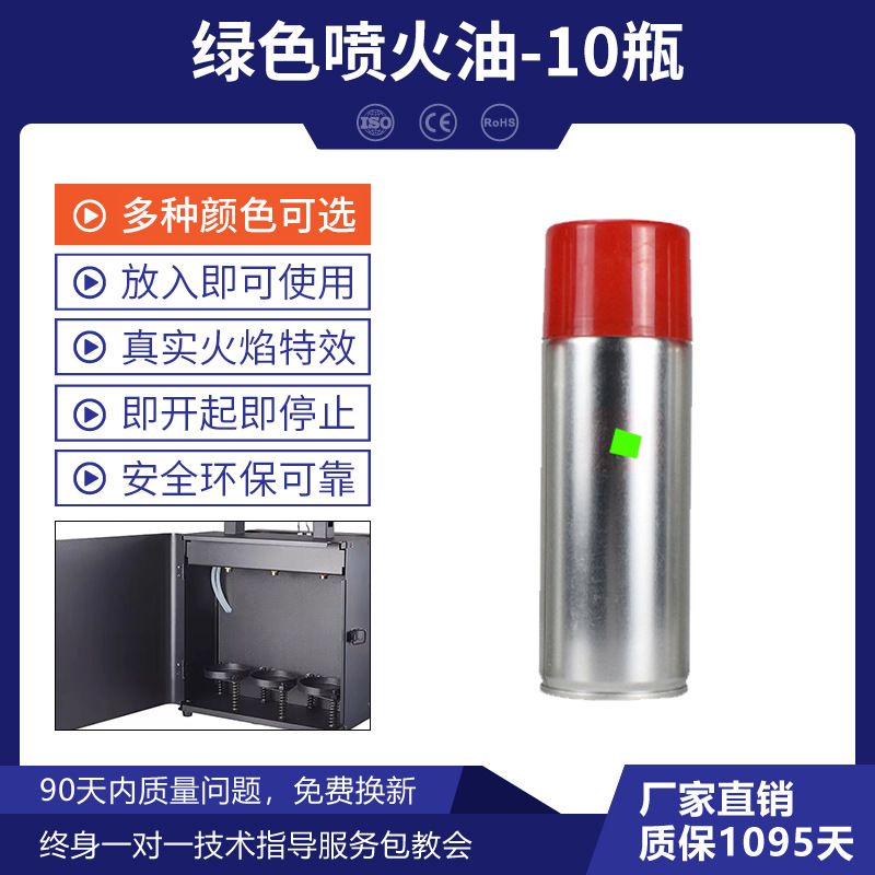 Etapa DMX512 verdadero efecto de llama lanzador de fuego espectáculo bar boda hexagonal equipo de máquina de llama