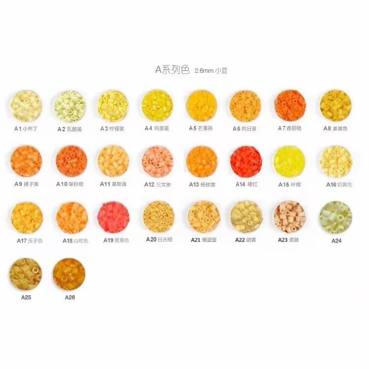 A-color spelled beans MARD yellow doudou Xiaowu same style fusion spelled beans handmade diy 2.6mm spelled beans supplement bag